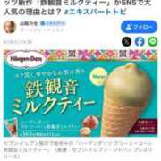 ヒメ日記 2026/05/23 10:35 投稿 かれん ファッションヘルス カリスマ