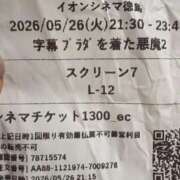 ヒメ日記 2026/05/27 10:45 投稿 かれん ファッションヘルス カリスマ