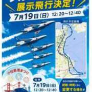 ヒメ日記 2026/06/17 10:35 投稿 かれん ファッションヘルス カリスマ