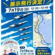 ヒメ日記 2026/06/21 03:15 投稿 かれん ファッションヘルス カリスマ