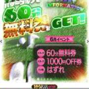 ヒメ日記 2026/06/24 12:39 投稿 かれん ファッションヘルス カリスマ
