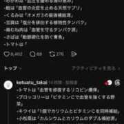 ヒメ日記 2026/07/13 10:45 投稿 かれん ファッションヘルス カリスマ