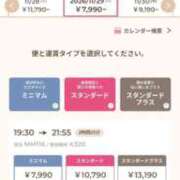 ヒメ日記 2026/07/13 12:50 投稿 かれん ファッションヘルス カリスマ