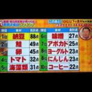 ヒメ日記 2026/07/17 10:55 投稿 かれん ファッションヘルス カリスマ
