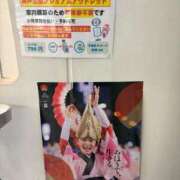 ヒメ日記 2026/07/30 18:19 投稿 かれん ファッションヘルス カリスマ