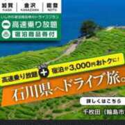ヒメ日記 2026/08/07 15:35 投稿 かれん ファッションヘルス カリスマ