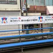 ヒメ日記 2026/08/10 10:25 投稿 かれん ファッションヘルス カリスマ