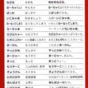 ヒメ日記 2026/08/28 10:45 投稿 かれん ファッションヘルス カリスマ