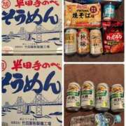 ヒメ日記 2026/08/30 12:55 投稿 かれん ファッションヘルス カリスマ