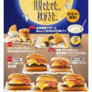 ヒメ日記 2026/09/02 12:25 投稿 かれん ファッションヘルス カリスマ