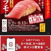 ヒメ日記 2026/09/02 18:25 投稿 かれん ファッションヘルス カリスマ