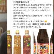 ヒメ日記 2026/09/10 12:25 投稿 かれん ファッションヘルス カリスマ