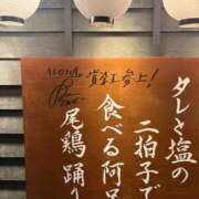 ヒメ日記 2026/09/27 10:35 投稿 かれん ファッションヘルス カリスマ
