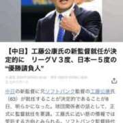 ヒメ日記 2026/10/12 10:25 投稿 かれん ファッションヘルス カリスマ