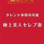 ヒメ日記 2024/06/23 14:26 投稿 美優(みゆう) 麗しい人妻 新宿本店