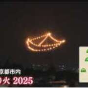 ヒメ日記 2025/08/16 20:42 投稿 ケイト コンプレックス(京都)