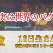 ヒメ日記 2026/01/26 20:36 投稿 ケイト コンプレックス(京都)