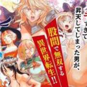 ヒメ日記 2026/04/08 02:00 投稿 ケイト コンプレックス(京都)