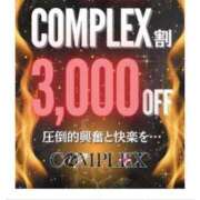 ヒメ日記 2025/12/02 18:57 投稿 ヒイロ コンプレックス(京都)