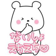 ヒメ日記 2025/06/05 15:05 投稿 ゆう 池袋おかあさん