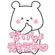 ヒメ日記 2025/06/23 06:04 投稿 ゆう 池袋おかあさん