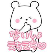 ヒメ日記 2025/10/21 05:14 投稿 ゆう 池袋おかあさん