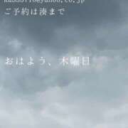 ヒメ日記 2024/06/27 09:56 投稿 湊かすみ ローテンブルク