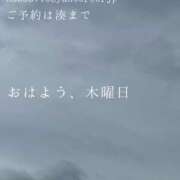 ヒメ日記 2024/09/19 09:36 投稿 湊かすみ ローテンブルク