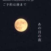 ヒメ日記 2024/09/19 23:59 投稿 湊かすみ ローテンブルク