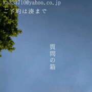 ヒメ日記 2024/09/20 00:08 投稿 湊かすみ ローテンブルク