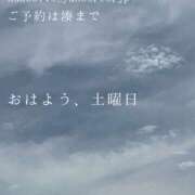 ヒメ日記 2024/09/21 09:56 投稿 湊かすみ ローテンブルク