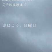 ヒメ日記 2024/09/22 09:41 投稿 湊かすみ ローテンブルク