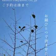 ヒメ日記 2024/10/08 23:31 投稿 湊かすみ ローテンブルク