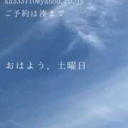 ヒメ日記 2024/10/12 09:26 投稿 湊かすみ ローテンブルク