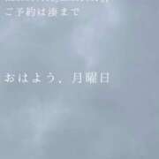 ヒメ日記 2024/11/11 09:45 投稿 湊かすみ ローテンブルク