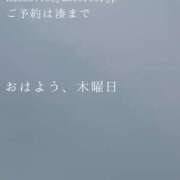 ヒメ日記 2024/11/21 09:05 投稿 湊かすみ ローテンブルク