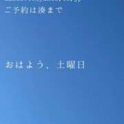 ヒメ日記 2024/11/30 09:35 投稿 湊かすみ ローテンブルク