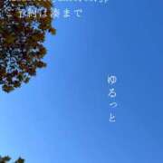 ヒメ日記 2024/12/11 05:12 投稿 湊かすみ ローテンブルク