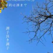 ヒメ日記 2024/12/11 05:38 投稿 湊かすみ ローテンブルク