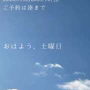 ヒメ日記 2024/12/14 08:24 投稿 湊かすみ ローテンブルク
