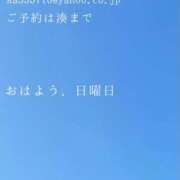 ヒメ日記 2024/12/15 08:57 投稿 湊かすみ ローテンブルク