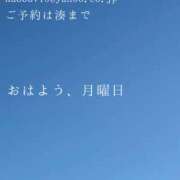 ヒメ日記 2024/12/16 09:02 投稿 湊かすみ ローテンブルク