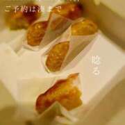 ヒメ日記 2024/12/17 06:23 投稿 湊かすみ ローテンブルク