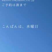 ヒメ日記 2024/12/18 18:58 投稿 湊かすみ ローテンブルク