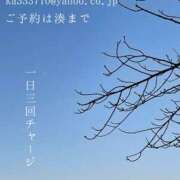 ヒメ日記 2024/12/19 00:53 投稿 湊かすみ ローテンブルク
