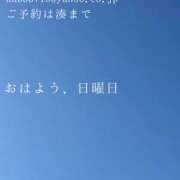 ヒメ日記 2024/12/22 09:38 投稿 湊かすみ ローテンブルク