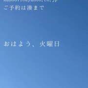 ヒメ日記 2024/12/24 09:36 投稿 湊かすみ ローテンブルク