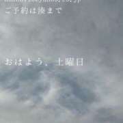 ヒメ日記 2024/12/28 09:42 投稿 湊かすみ ローテンブルク