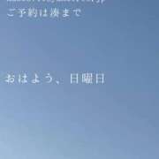 ヒメ日記 2025/01/05 08:19 投稿 湊かすみ ローテンブルク