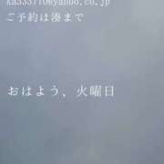 ヒメ日記 2025/01/07 09:23 投稿 湊かすみ ローテンブルク